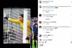 世界赛赛程-神扑救主！索默社媒晒照庆祝：全队做出巨大努力，让我们继续前进